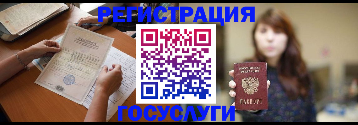 прописка поиск в Воронежской области